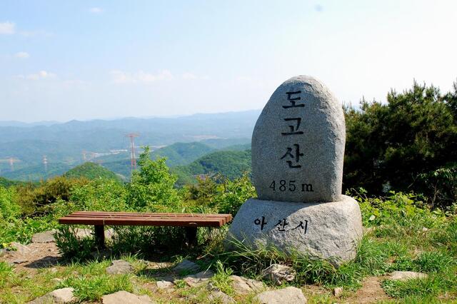 ▲ 도고산 고스락 전경.ⓒ진경수 山 애호가