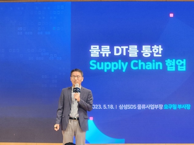 ▲ 오구일 삼성SDS 물류사업부장(부사장) ⓒ신희강 기자