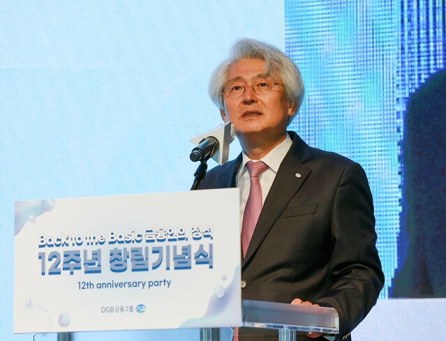 ▲ 김태오 DGB금융 회장 ⓒDGB금융