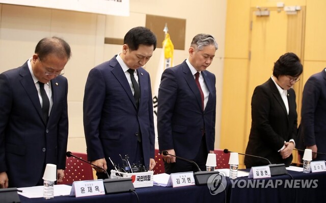 ▲ 제43주년 5·18민주화운동 기념일인 18일 오전 광주 서구 치평동 김대중컨벤션센터에서 열린 국민의힘 광주 현장 최고위원회의에서 김기현 대표를 비롯한 참석자들이 묵념하고 있다. ⓒ연합뉴스