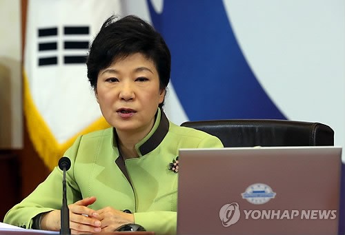 ▲ 박근혜 전 대통령은 지난 2013년 4월9일 열린 국무회의에서 
