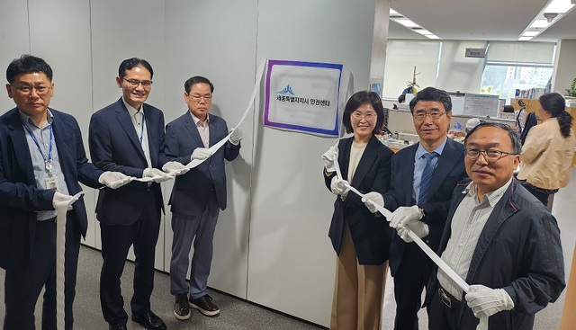 ▲ 세종시 인권센터가 18일 세종시청 자치행정과에서 개소식을 갖고 있다.ⓒ세종시