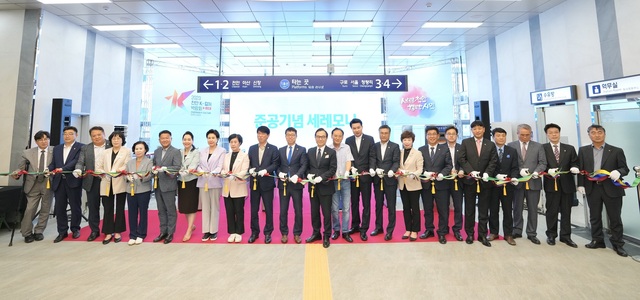 ▲ 18일 두정역 북부출입구 신설역사 내에서 ‘두정역 북부출입구 신설 등 준공식’이 열려 박상돈 천안시장을 비롯한 관계자들이 버튼터치 세러머니를 하고 있다.ⓒ천안시