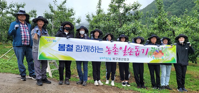 ▲ 포항시 북구청 산업과는 19일, 봄철 영농기를 맞아 북구 죽장면 과수농가를 방문해 농촌일손돕기를 실시했다.ⓒ포항시