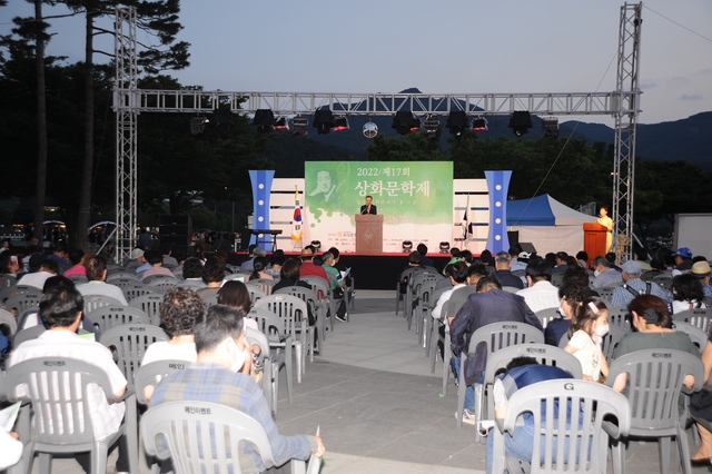 ▲ 대구 수성구(구청장 김대권)가 수성문화원과 수성못 상화동산 일원에서 ‘2023 상화문학제’를 개최한다.ⓒ수성구