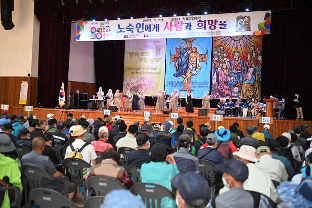 ▲ 제24회 음성품바축제의 일환으로 개최된 ‘노숙인에게 사랑과 희망을’ 행사가 20일 음성군 꽃동네 사랑의 연수원에서 열렸다.ⓒ음성군
