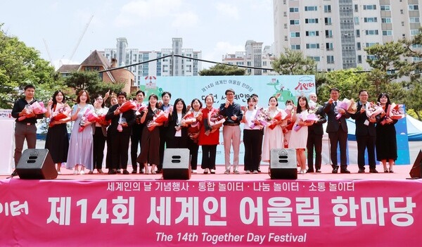 ▲ 제14회 세계인 어울림 한마당.ⓒ대전시