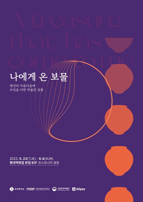 ▲ ⓒ롯데쇼핑