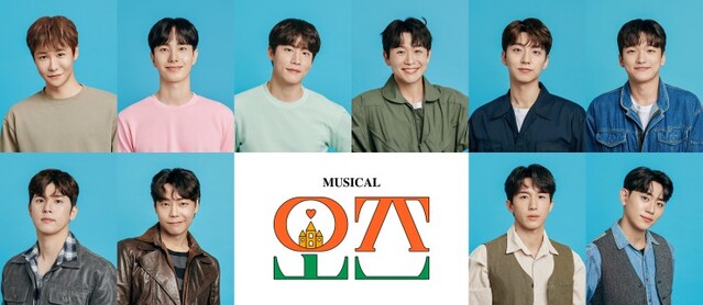 ▲ 뮤지컬 '오즈' 캐스트.ⓒ아뮤즈엔터테인먼트