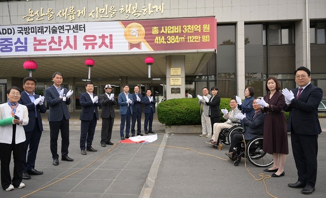 ▲ 백성현 논산시장이 22일 청사 현관에서 참서자들과 함께 '2023년 장애인평생학습도시 현판 제막식'을 하고 있다.ⓒ논산시