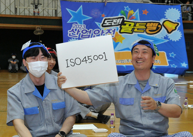 ▲ 태광그룹 섬유·석유화학 계열사 태광산업과 대한화섬은 울산공장에서 안전보건 지식을 겨루는 '2023 산업안전 도전 골든벨' 행사를 진행했다. ⓒ태광산업