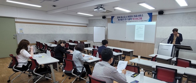 ▲ 경북도의회 ‘경상북도 어린이 의료정책 연구회’(대표 조용진 의원)는 지난 19일 인제대학교 부산백병원에서 ‘경북 중소도시 어린이 의료 서비스 개선방안 연구용역’에 대한 착수보고회를 개최했다.ⓒ경북도의회