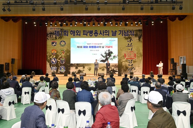 ▲ 달성군(군수 최재훈)은 지난 19일 전국 지방자치단체에서 처음으로 제1회 해외 파병용사의 날 기념식‘당신이 국가대표입니다’를 개최했다.ⓒ달성군
