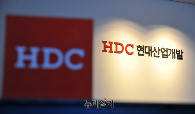 ▲ HDC현대산업개발. ⓒ이기륭 기자