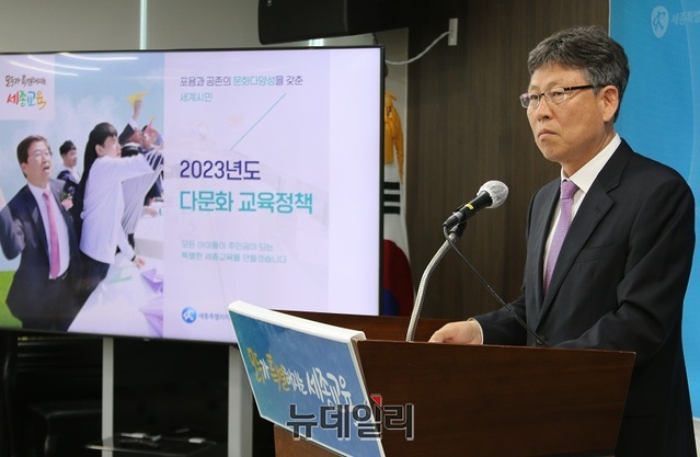 ▲ 임전수 세종교육청 교육정책국장이 23일 오천 청사 대회의실에서 기자회견을 하고 있다.ⓒ이길표 기자
