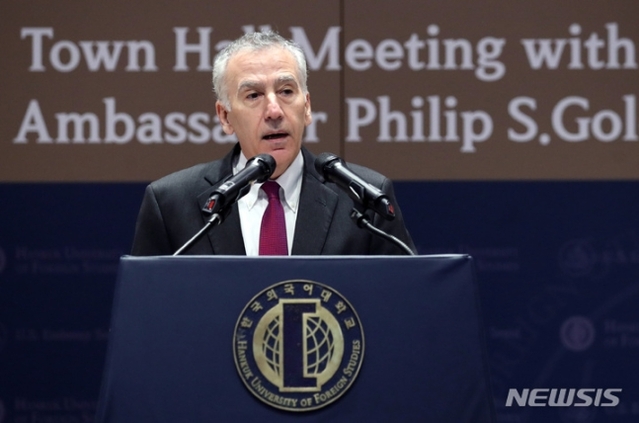 ▲ 필립 골드버그 주한미국대사가 지난 5월 12일 서울 동대문구 한국외국어대학교 국제관에서 강연하고 있다. ⓒ뉴시스