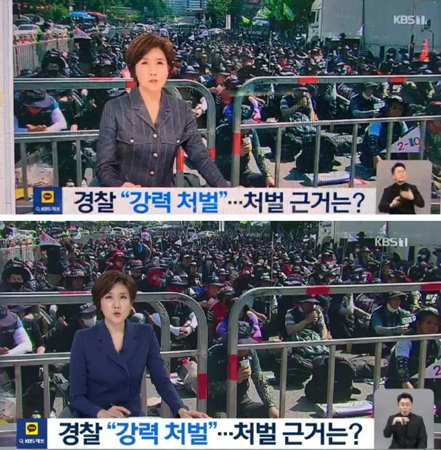 지난 18일 방영된 KBS '뉴스9' 보도 화면(상단)과 이튿날 수정된 화면(하단). ⓒKBS노동조합 제공