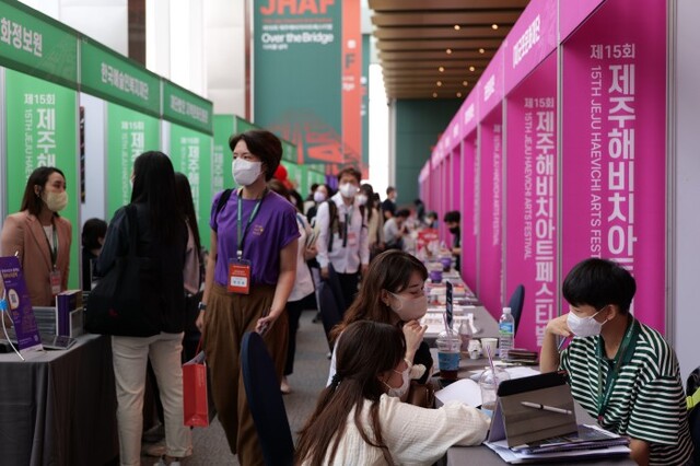 ▲ '제15회 제주해비치아트페스티벌' 아트마켓 부스전시.ⓒ한국문화예술회관연합회