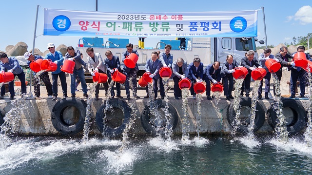 ▲ 월성원자력본부는 23일 제28회 ‘바다의 날’을 기념해 경주시 감포읍 대본항과 인근 연안에서 발전소 온배수를 이용해 양식한 강도다리치어 6만 마리, 전복치패 12만미를 방류했다.ⓒ월성본부