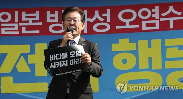 ▲ 이재명 더불어민주당 대표가 20일 오후 서울 중구 한국프레스센터 인근 세종대로에서 열린 '일본 방사성 오염수 해양투기 저지 전국 행동의 날'에 참석해 발언하고 있다. ⓒ연합뉴스