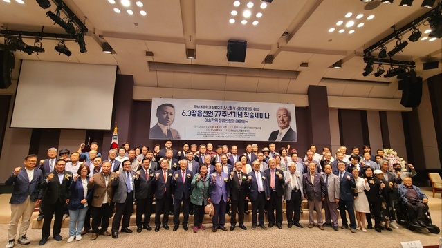 ▲ 우남네트워크(상임대표 신철식)는 23일 오후 서울 한국프레스센터에서 6.3 정읍 선언 77주년을 기념하기 위해 '이승만의 정읍 선언과 대한민국 건국'이라는 주제로 세미나를 열었다. ⓒ서영준 기자