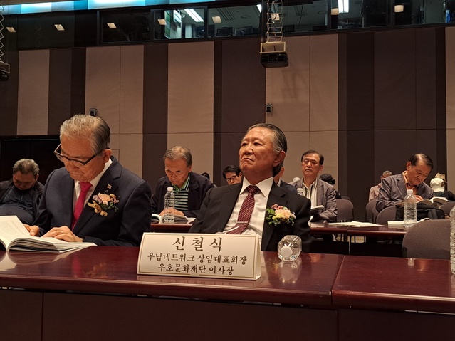 ▲ 신철식 우남네트워크 상임대표회장ⓒ서영준 기자