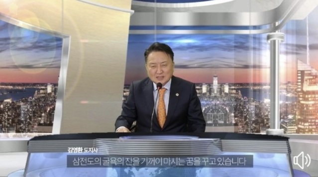 ▲ 김영환 충북도지사가 지난 3월 7일 정부의 강제징용해법 발표와 관련해 국익을 위해서라면 기꺼이 친일파가 되련다는 발언을 하고 있다.ⓒ김영환 충북도지사 페이스북 캡처