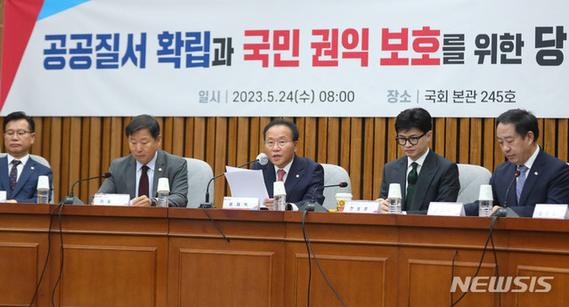 ▲ 윤재옥 국민의힘 원내대표가 24일 오전 서울 여의도 국회에서 열린 '공공질서 확립과 국민 권익 보호를 위한 당정협의회'에서 발언하고 있다. ⓒ뉴시스