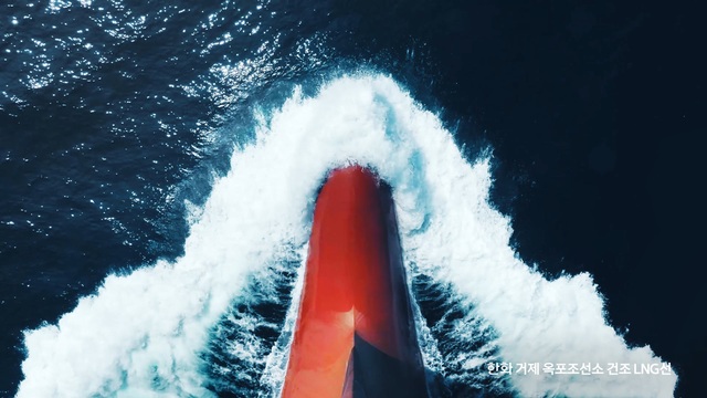 ▲ 한화오션 거제 옥포조선소 건조 LNG선ⓒ한화그룹