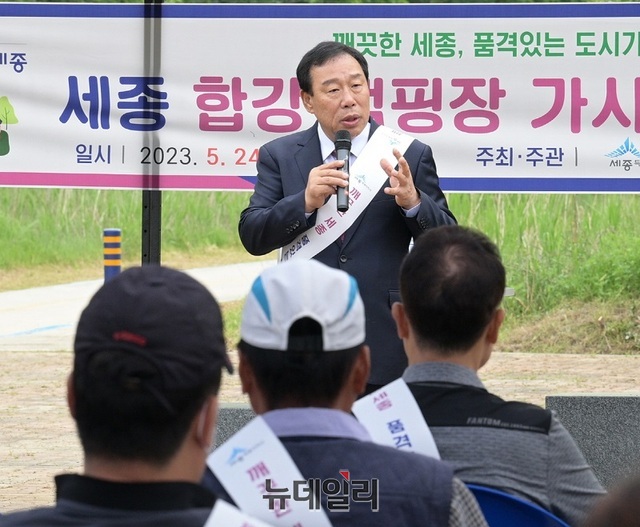▲ 최민호 세종시장이 24일 연동면 합강리 금강변에서 열린 가시박제거 정화활동에 참석해 인사말을 하고 있다.ⓒ이길표 기자