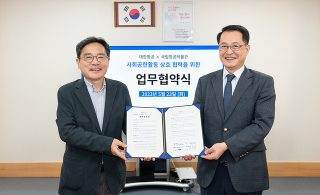 ▲ 지상휘 대한항공 사회봉사단 운영위원장(왼쪽)과 정의헌 국립항공박물관 전략경영본부장(오른쪽)이 기념촬영을 하고 있다. ⓒ대한항공