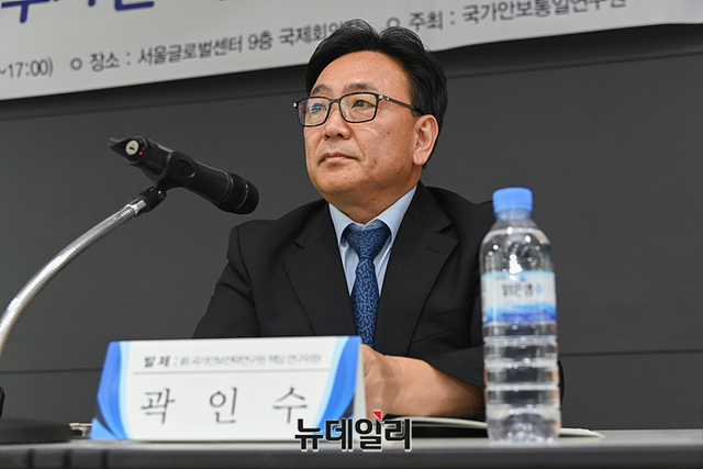 ▲ 곽인수 전 국가안보전략연구원 책임연구위원이 24일 오후 '양지회' 부설 '국가안보통일연구원'(이하 안통연)과 '21세기전략연구원'이 이날 오후 서울 종로구 글로벌센터에서 개최한 '2024 국정원 대공수사권 박탈 전망과 대응전략'에 대한 전문가초청 토론회에 발제자로 나섰다. ⓒ서성진 기자