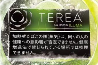 ▲ 일본에서 판매 중인 테리아 블랙 옐로우 멘솔ⓒ필립모리스재팬