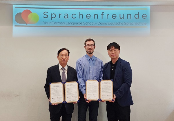 ▲ 설동호 대전교육감이 지난 23~24일 독일 베를린에서독일어·직업 교육기관과 업무협약을 체결했다.ⓒ대전교육청