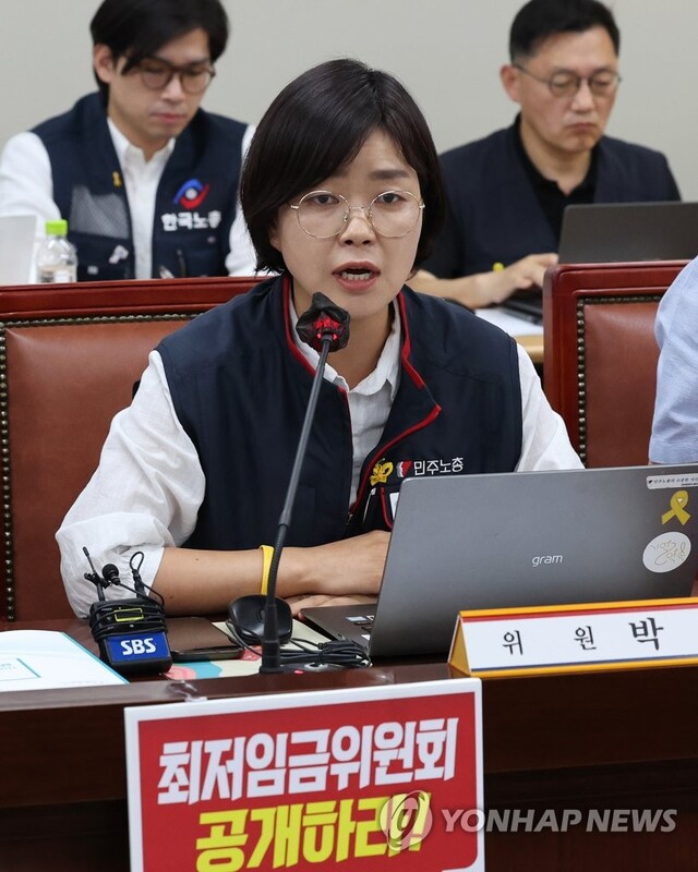 ▲ 근로자위원 박희은 민주노총 부위원장이 25일 최저임금위원회 2차 전원회의에서 발언하고 있다.ⓒ연합뉴스