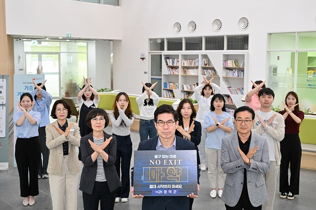 ▲ 김광열 영덕군수가 영덕군보건소 직원들과 함께 ‘NO EXIT’ 릴레이 캠페인을 펼치고 있다.ⓒ영덕군
