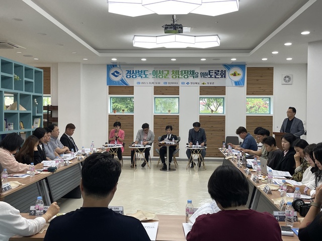 ▲ 경북도는 청년정책에 대한 경북청년의 목소리를 직접 들어보는 시간을 갖기 위해 25일 의성청년 테마파크에서 경북청년 릴레이 생생토크 의성군편을 개최했다.ⓒ경북도