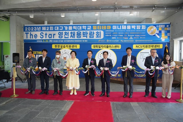 ▲ 영천시(시장 최기문)는 25일 대구가톨릭대에서 영천시취업지원센터와 대구가톨릭대 대학일자리플러스센터 공동으로 ‘The Star 영천 채용박람회’를 개최했다.ⓒ영천시