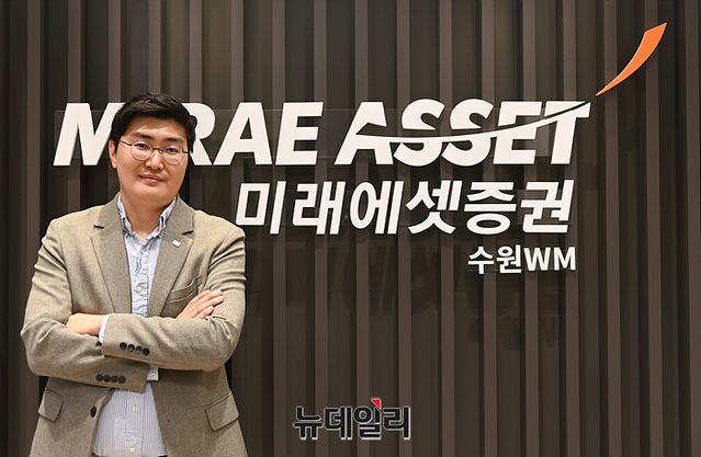 ▲ 조경상 미래에셋증권 수원WM팀장 ⓒ서성진 기자