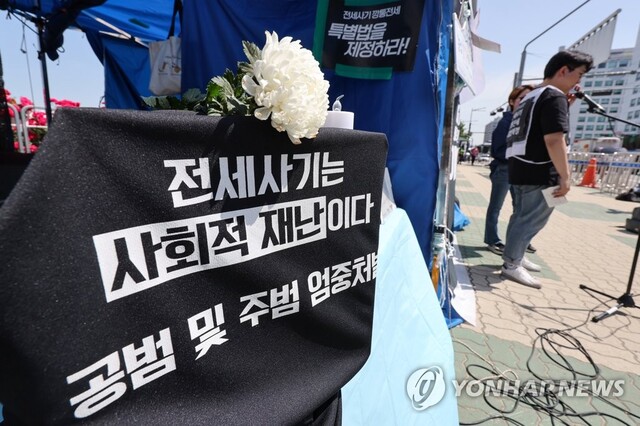 전세사기·깡통전세 피해자 전국대책위원회 관계자들이 서울 여의도 국회 앞에서 발언하고 있다. ⓒ연합뉴스
