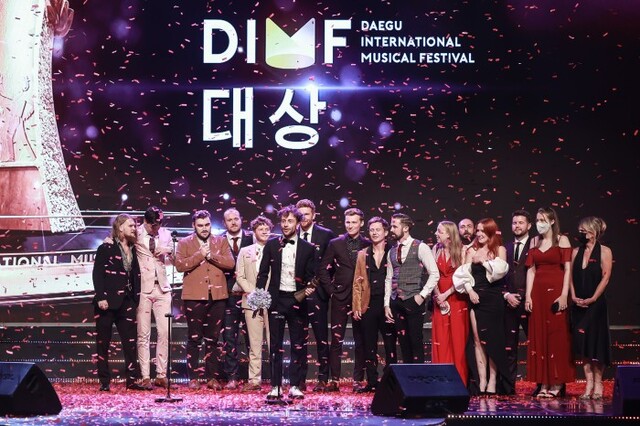 ▲ 지난해 열린 '제16회 DIMF 어워즈' 대상 수상 모습.ⓒ대구국제뮤지컬페스티벌 사무국