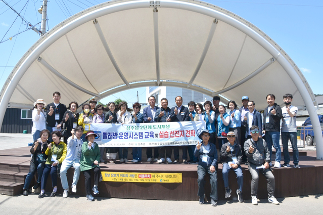 ▲ 성주군 도시재생기초지원센터 직원 및 성주군 주민이 현서면 이불빨래방 벤치마킹을 하고 갔다.ⓒ성주군