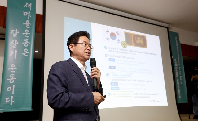 ▲ 25일 이철우 경북도지사는 스리랑카 중앙정부 차관, 차관보, 실국장, 전국 군수 등 고위직 100여명을 대상으로 ‘새마을운동을 통한 스리랑카 대변혁’이라는 주제의 특강을 펼쳤다.ⓒ경북도
