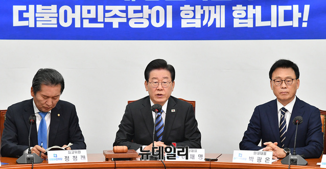 ▲ 이재명 더불어민주당 대표가 26일 국회에서 열린 최고위원회의에서 모두발언을 하고 있다.ⓒ이종현 기자