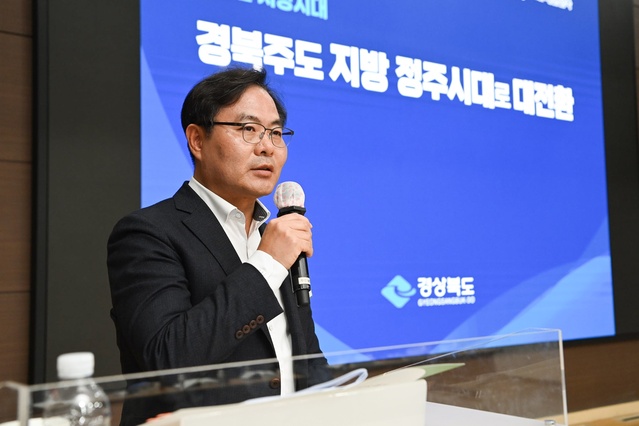 ▲ 김학홍  부지사는 “인재가 있는 곳에 기업이 오고, 그 기업이 지역과 대한민국을 바꾸는 시대, 지방주도 대한민국 시대를 만들어 가야한다”고 말했다.ⓒ경북도