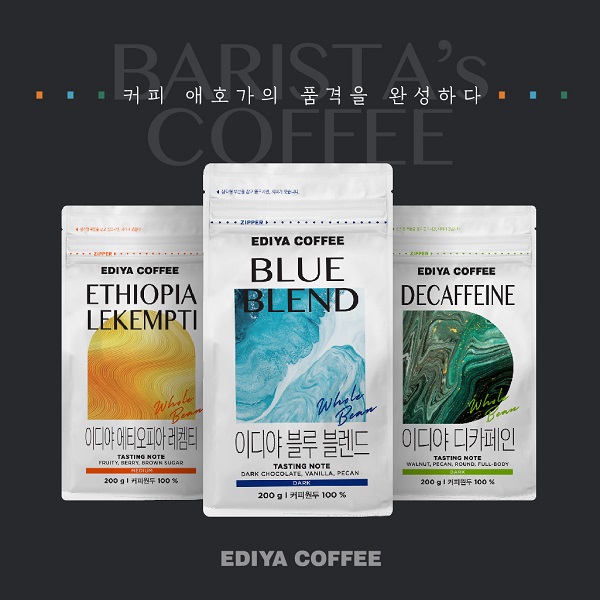 ▲ ⓒ이디야커피