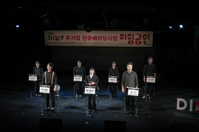 ▲ 뮤지컬 '넬리 블라이' 리딩공연 장면.ⓒ딤프 사무국