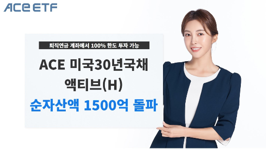 ▲ ⓒ한국투자신탁운용