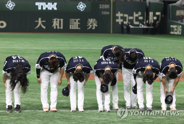 ▲ 지난 3월 10일 일본전에서 4-13으로 패배한 후 인사하는 한국 야구 국가대표팀 선수들. ⓒ연합뉴스