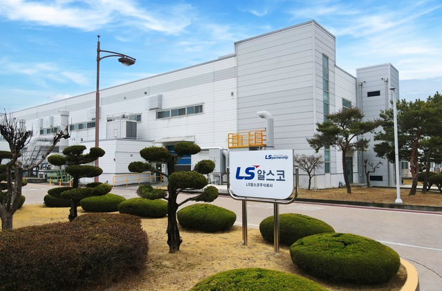▲ LS알스코 구미인동공장. ⓒLS전선
